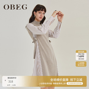OBEG欧碧倩季毛衣衬衫拼接连衣裙假两件毛织裙10404131
