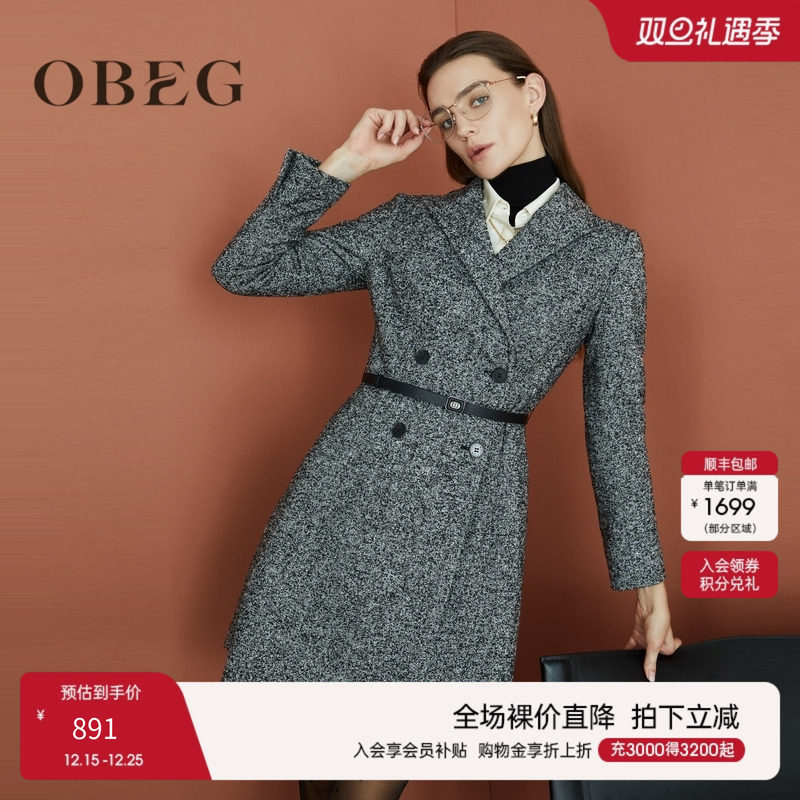 OBEG欧碧倩冬羊毛收腰西装连衣裙花呢复古中长裙10424067