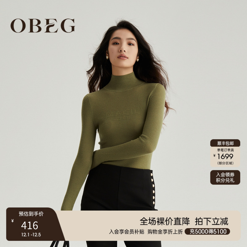 OBEG欧碧倩时尚简洁打底毛衫10464003