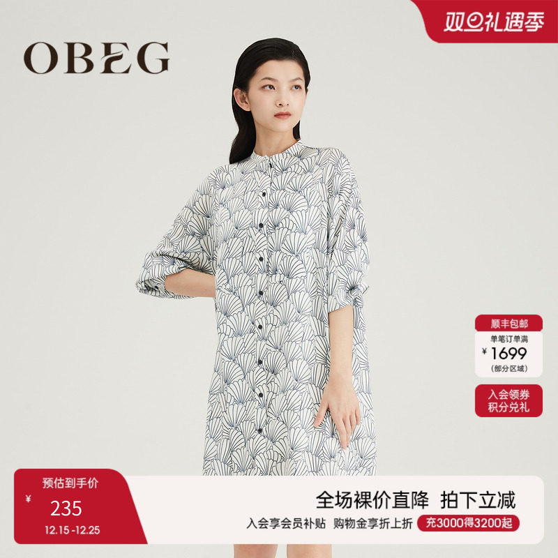 OBEG欧碧倩秋冬时尚气质印花衬衫女中长款连衣裙10421118