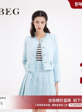 OBEG欧碧倩小香风编织呢上衣蓝色短款流苏外套50461508