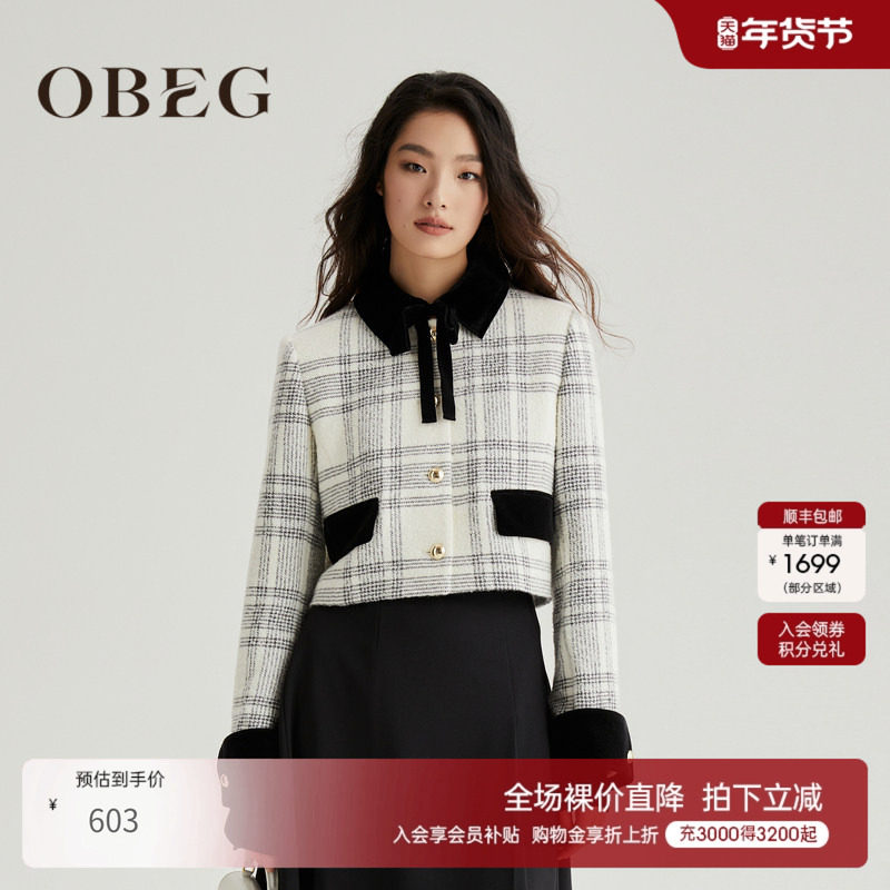 OBEG欧碧倩冬款复古格纹羊毛小香风毛呢短外套小个子50464537,女装/女士精品,毛呢外套,淘宝优惠券,粉丝福利购,淘宝优惠卷
