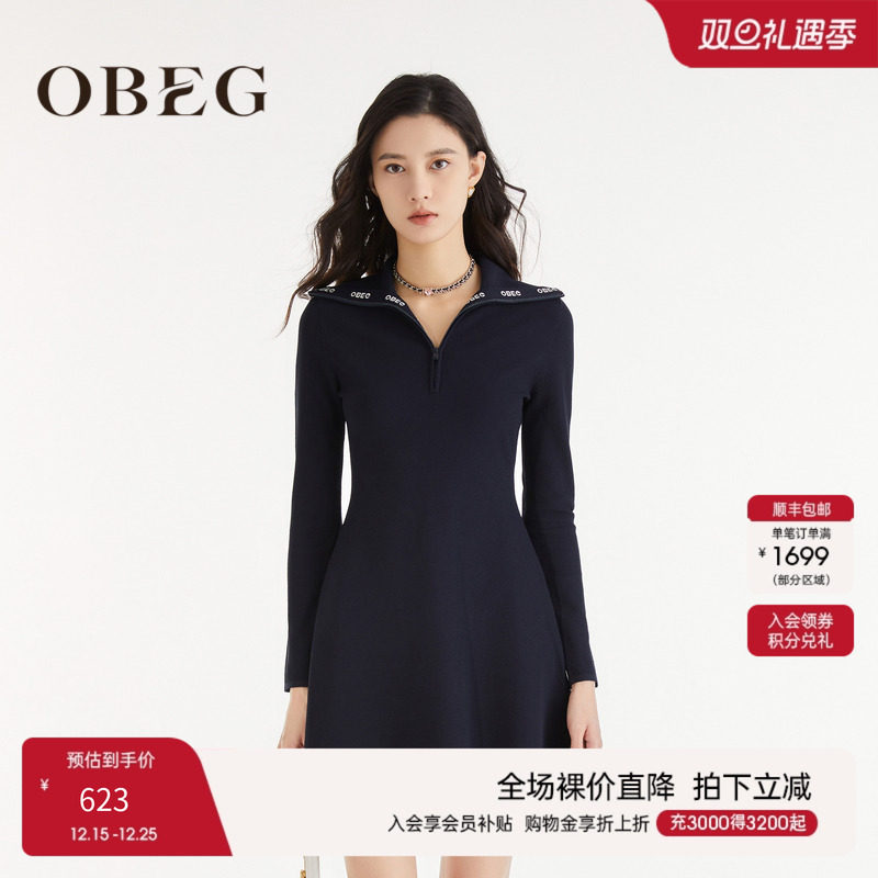 OBEG欧碧倩简洁收腰针织连衣裙10463086