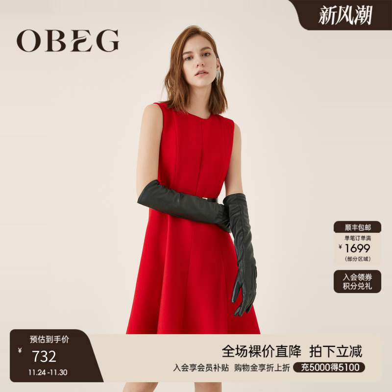 OBEG欧碧倩简洁无袖收腰红色连衣裙冬优雅羊毛礼服裙1094080
