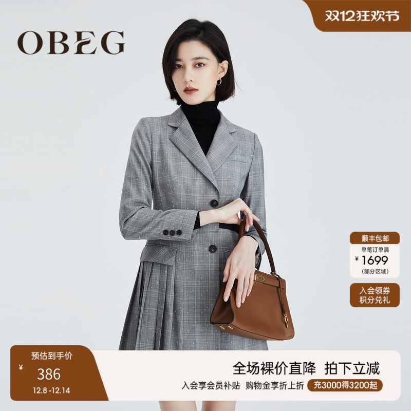 欧碧倩复古格子复古OBEG时尚通勤