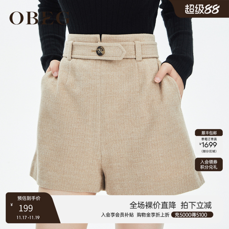 时尚简洁 金线羊毛呢短裤