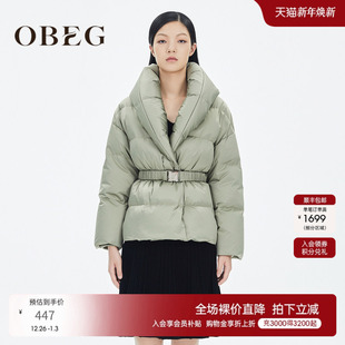 OBEG欧碧倩冬装 亮面泡芙羽绒服收腰量感保暖外套50424542