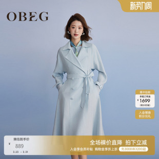 OBEG欧碧倩淡水蓝混色双排扣风衣50501521