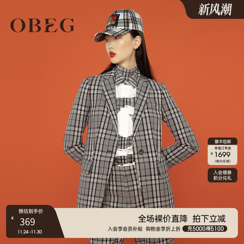 OBEG欧碧倩胶囊系列23秋冬气质复古格纹羊毛西装外套10423001