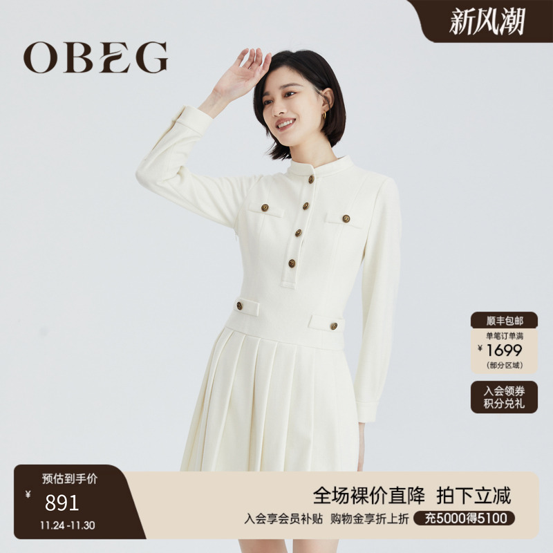 OBEG欧碧倩气质羊毛连衣裙修身收腰冬季百褶中长裙10424133