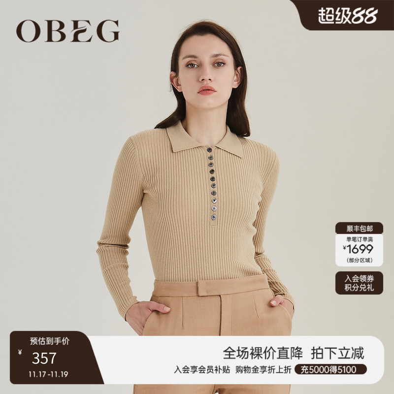 修身亮线羊毛衫 Polo领  针织上衣