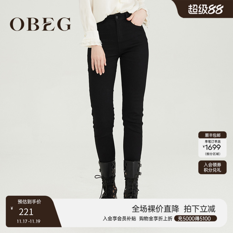 OBEG欧碧倩秋冬时尚磨边牛仔裤女弹力紧身小脚裤10421036