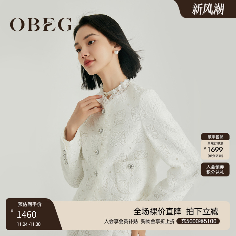 OBEG欧碧倩复古芭蕾风蕾丝外套10481092