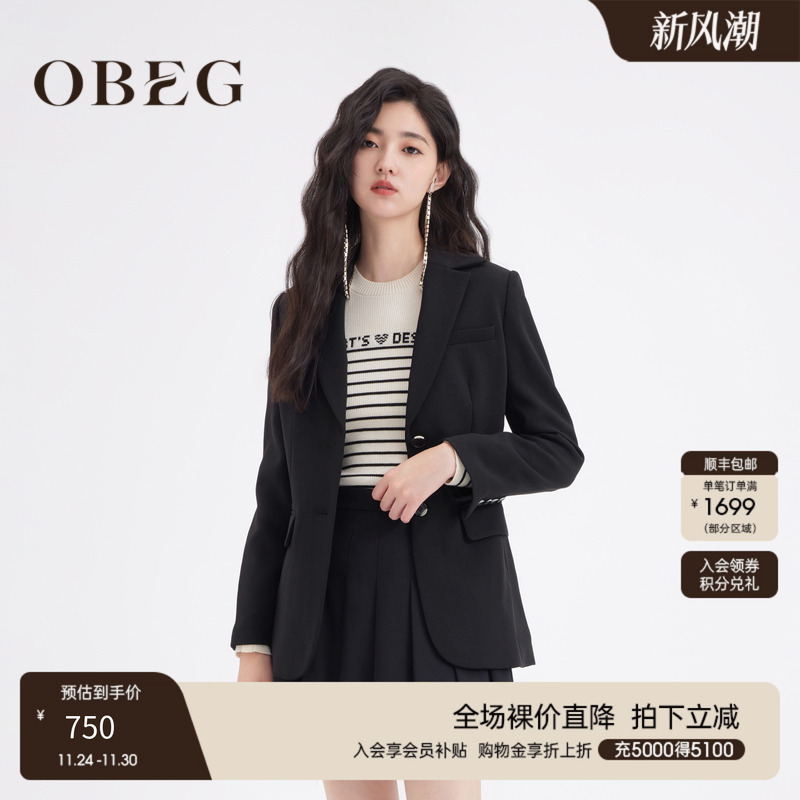 OBEG欧碧倩改良式收腰小西装女秋气质通勤短外套10461001