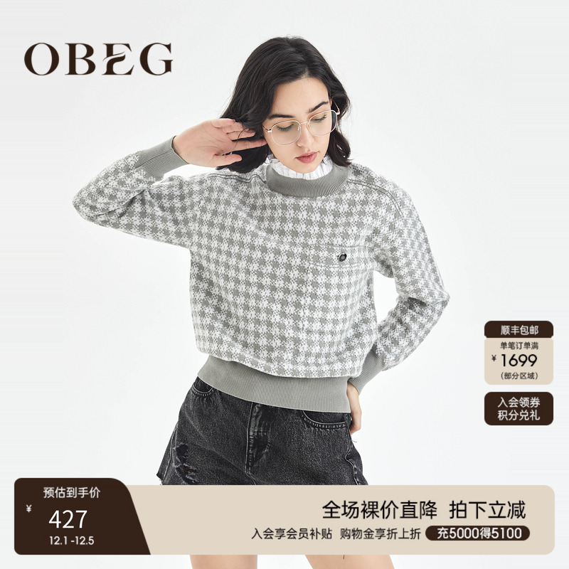 OBEG欧碧倩秋季时尚格子圆领套头毛衫无帽卫衣10423094