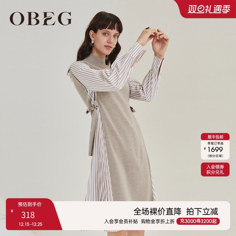 衬衫拼接连衣裙 毛衣感假两件设计