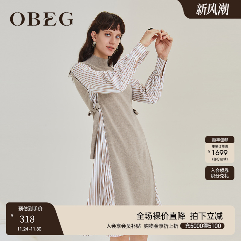 衬衫拼接连衣裙 毛衣感假两件设计