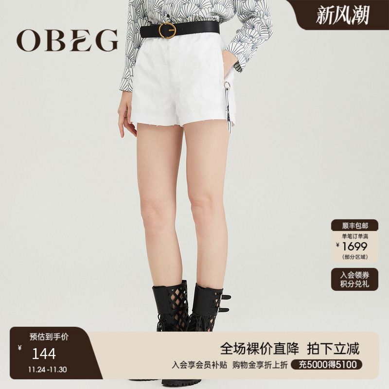 OBEG欧碧倩秋冬提花工艺短裤女高腰宽松阔腿10421116
