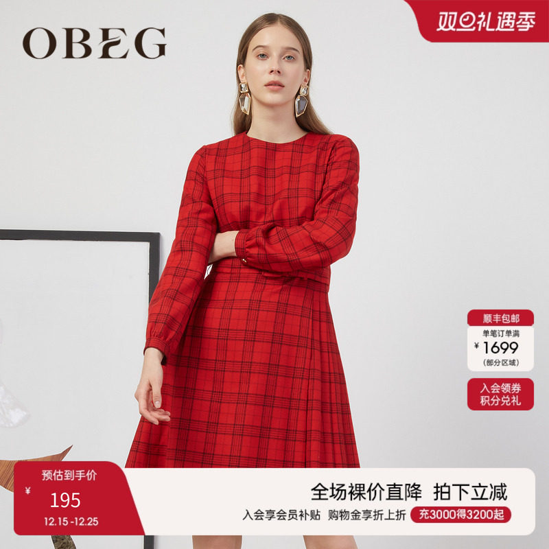 格纹面料 压褶设计