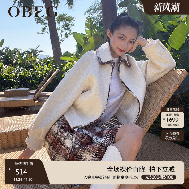 撞色设计 小个子大衣 羊毛夹克