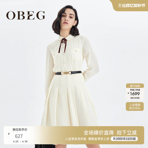 OBEG欧碧倩秋季桑蚕丝气质裙摆压褶收腰连衣裙10423077