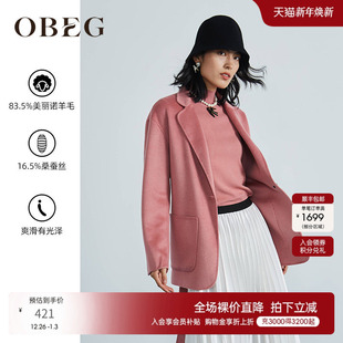 OBEG欧碧倩秋冬真丝＋羊毛双面呢大衣收腰宽松西装 短外套10404087