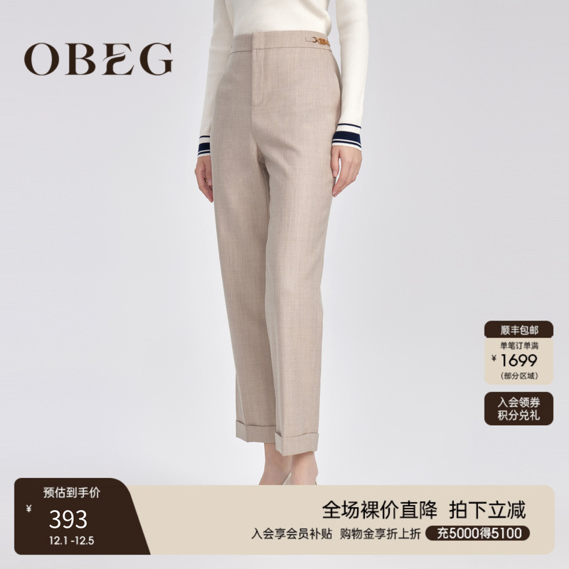 OBEG欧碧倩通勤全羊毛九分裤冬季脚口翻边直筒裤10424035