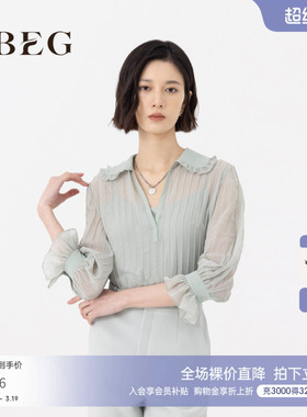 OBEG欧碧倩木耳边设计感V领上衣夏季轻薄微透衬衣104139