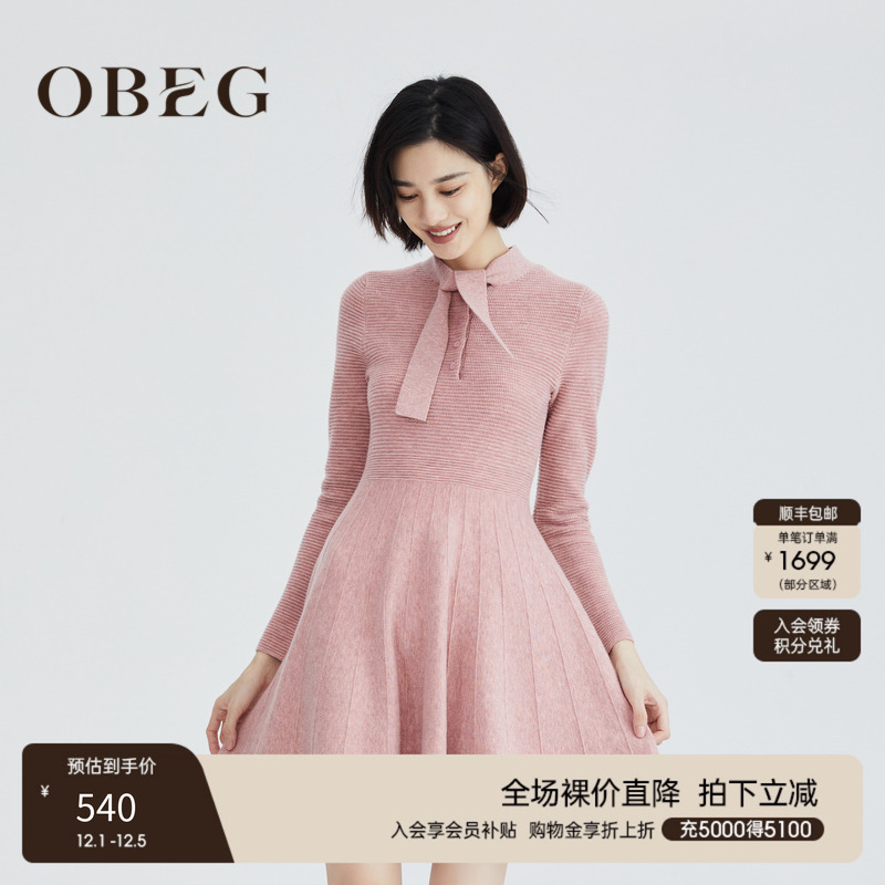 OBEG欧碧倩小立领飘带羊毛连衣裙冬收腰压褶短裙10424109