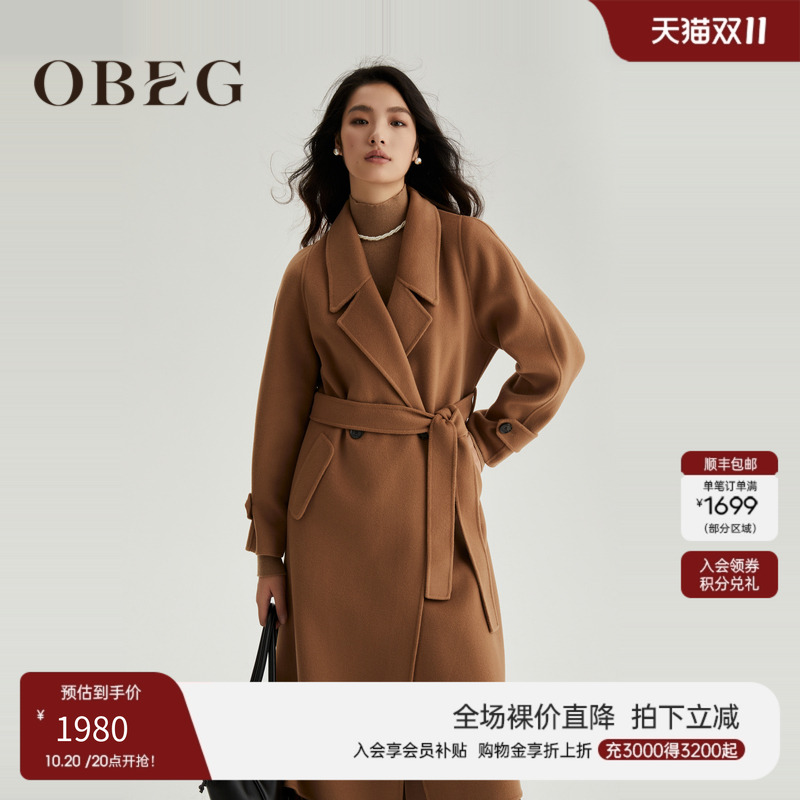 OBEG欧碧倩时尚气质中长大衣10464081