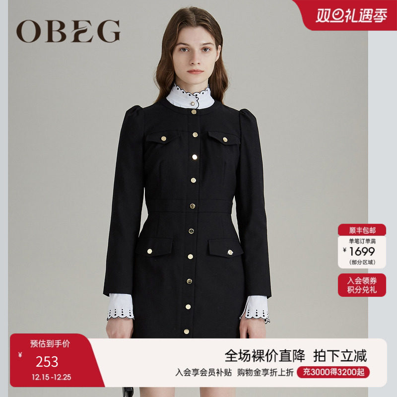 欧碧倩obeg新款收腰气质连衣裙