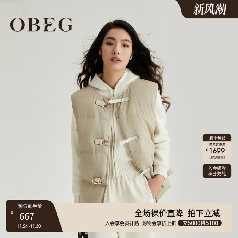 OBEG欧碧倩时尚简洁羽绒背心10464093