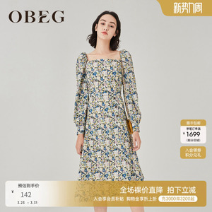 OBEG欧碧倩夏法式碎花浅色系裙子小清新方领甜美连衣裙50421531