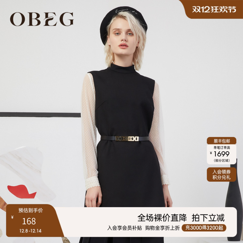 欧碧倩奥莱特obeg时尚毛呢连衣裙
