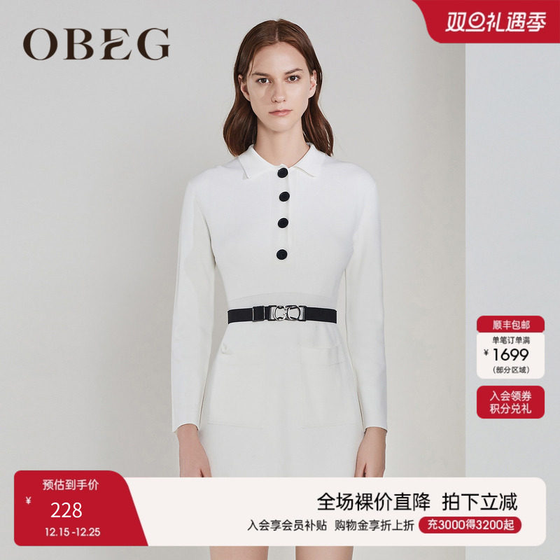 欧碧倩a字polo领收腰针织连衣裙