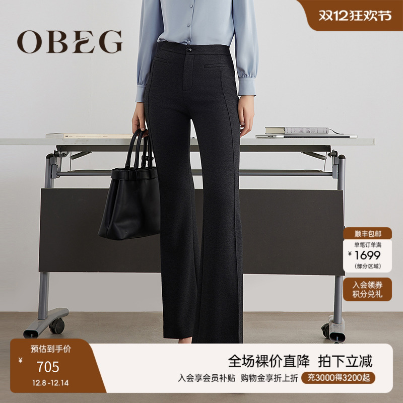 拉长腿部比例，塑造出干练轮廓