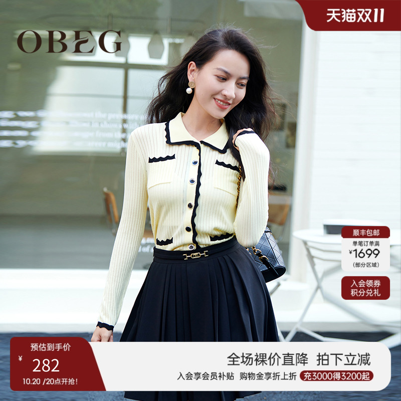 OBEG欧碧倩秋小香风针织开衫外套时尚轻薄型空调衫10441074