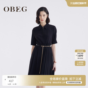 OBEG欧碧倩拉链衬衫领连衣裙女夏气质修身百褶裙中长款10441084