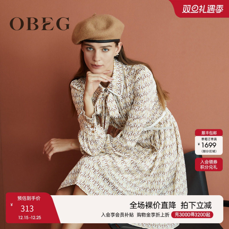 欧碧倩优雅复古OBEG飘带连衣裙