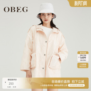 OBEG欧碧倩年时尚 外套10421119 婴儿粉提花风衣女中长款