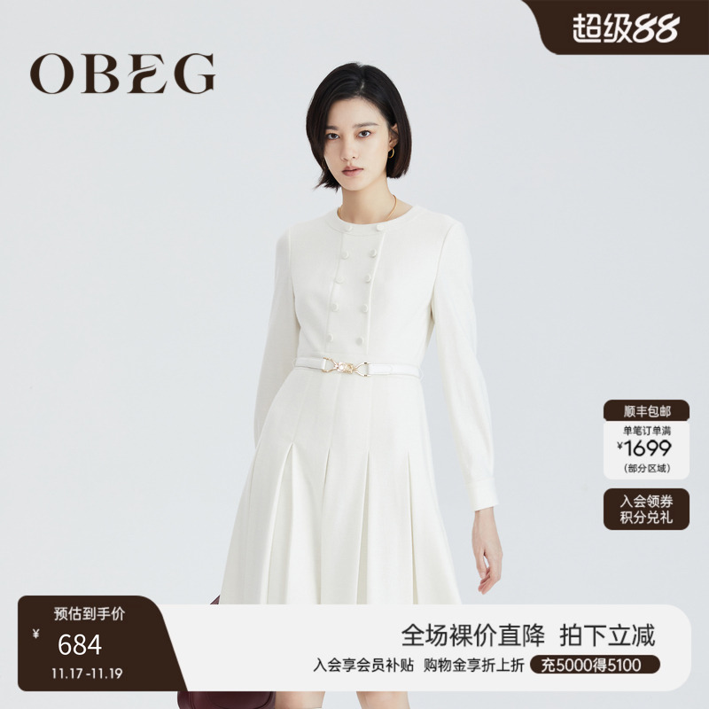 OBEG欧碧倩职场OL气质羊毛连衣裙收腰压褶中长裙10424071