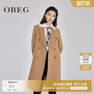 OBEG欧碧倩西装 羊毛呢大衣女复古英伦风感中长外套10444013 式