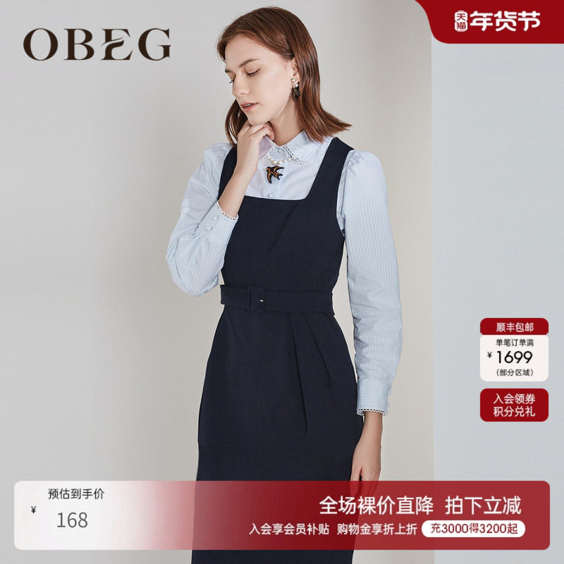 OBEG欧碧倩秋冬连衣裙收腰修身包臀背心礼服裙10403024,女装/女士精品,连衣裙,淘宝优惠券,粉丝福利购,淘宝优惠卷