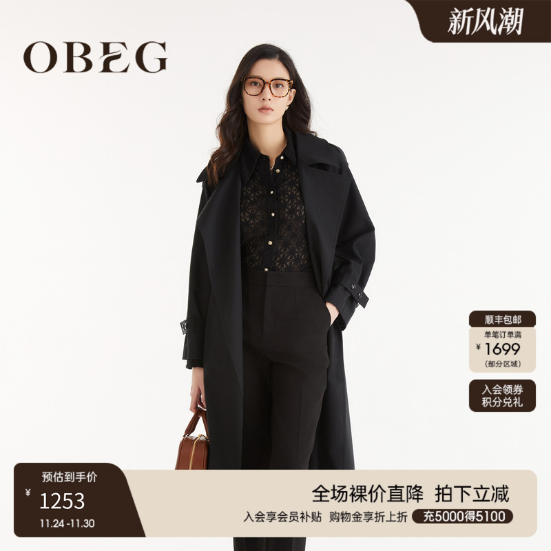 OBEG欧碧倩时尚气质中长风衣10463099