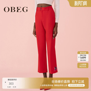 10421009 裤 OBEG欧碧倩微喇叭直筒九分裤 女职业红色羊毛西装