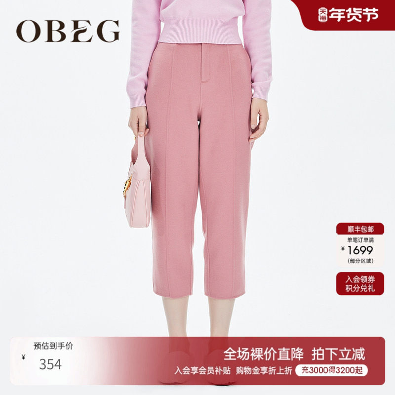 OBEG欧碧倩奥莱特卖秋冬简洁通勤直筒裤女丝毛双面呢裤子10404086,女装/女士精品,休闲裤,淘宝优惠券,粉丝福利购,淘宝优惠卷