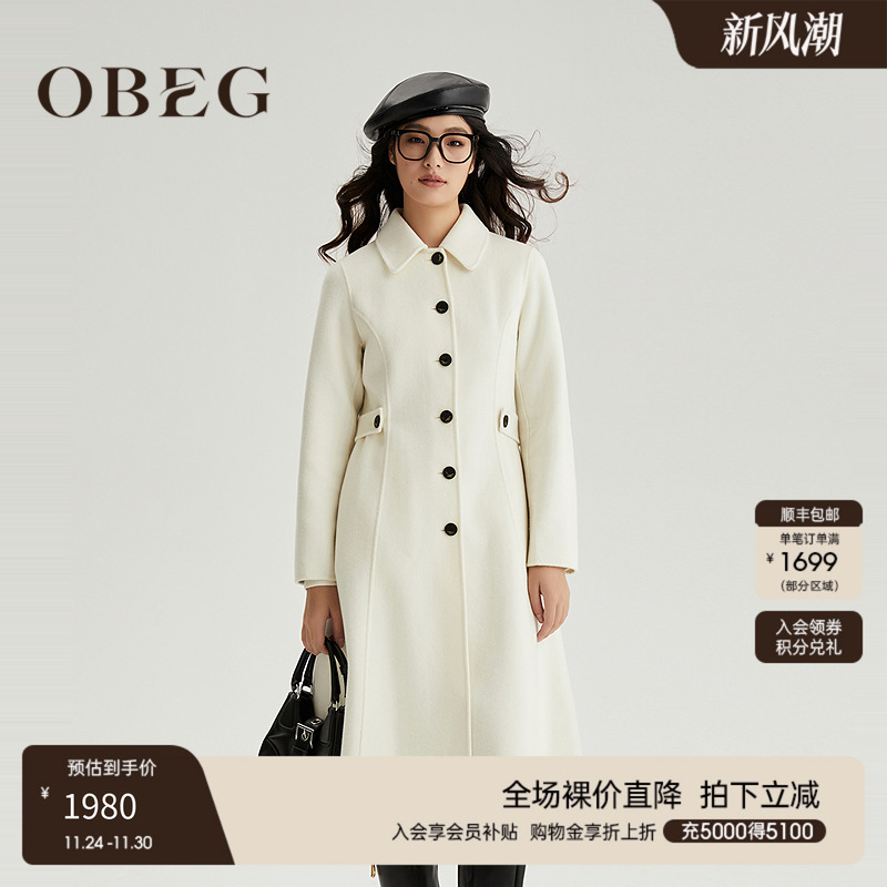OBEG欧碧倩时尚气质单排扣中长大衣10464007