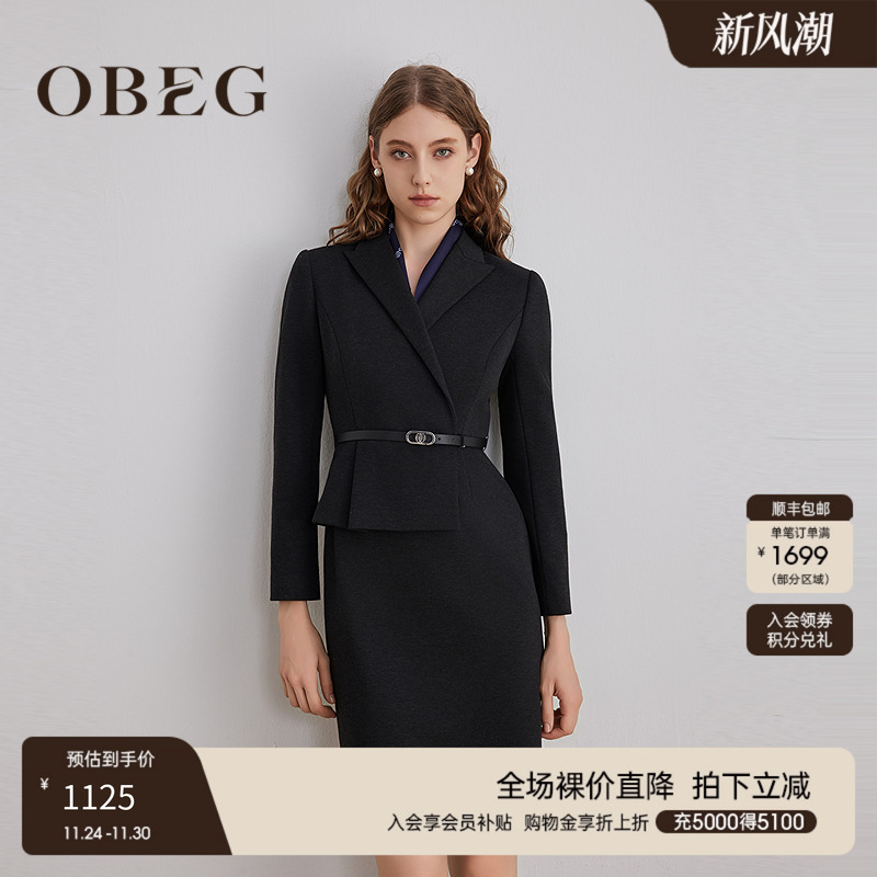 可拆卸撞色丝巾，自由切换干练与时髦