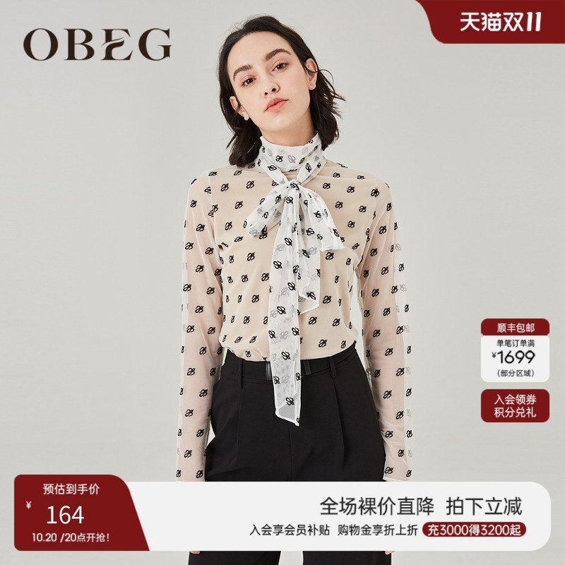 刺绣设计 时尚飘带