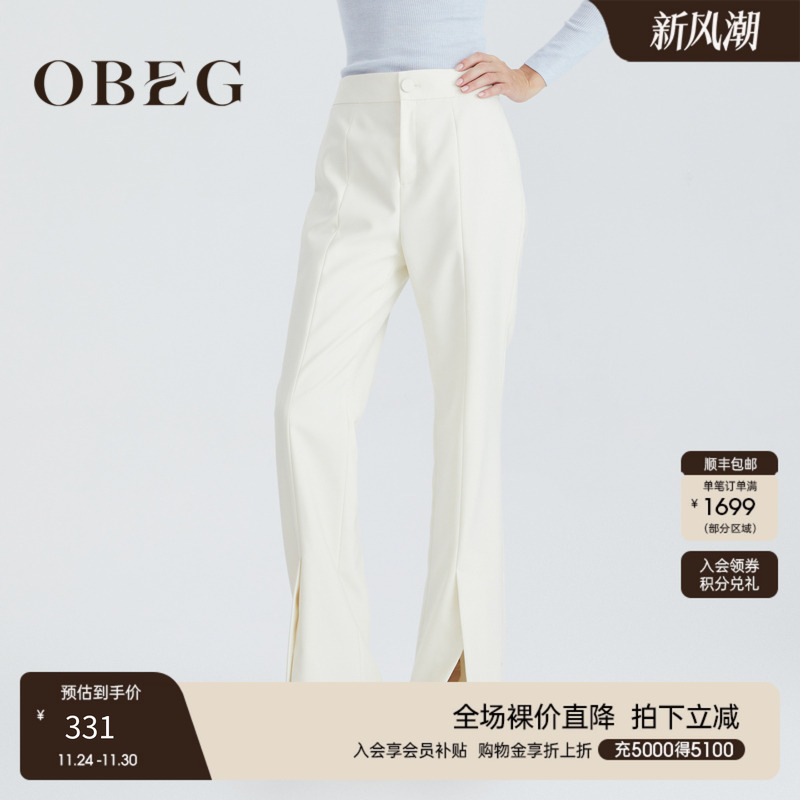 OBEG欧碧倩高腰通直筒西装裤冬脚口开叉通勤长裤10424073